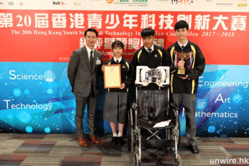 他们凭「iWheel」在第20届香港青少年科技创新大赛夺得高中组研究及发明（数理及工程）一等奖