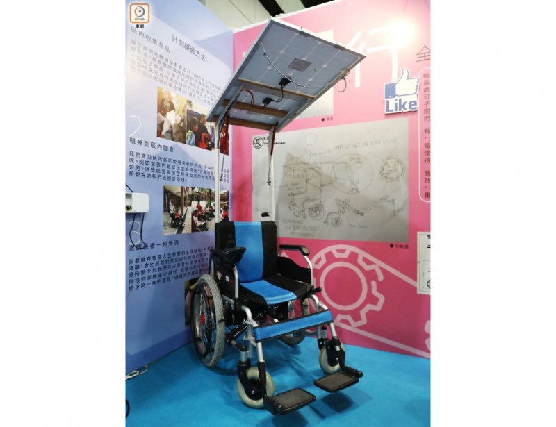 毛同学研发的太阳能轮椅可为出门长者遮风挡雨