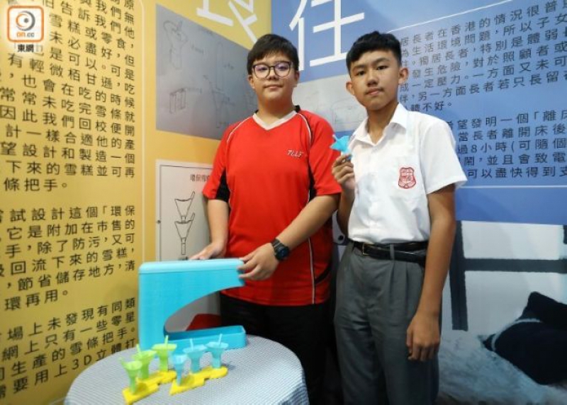 中学生研太阳能轮椅遮风挡雨　方便长者出门