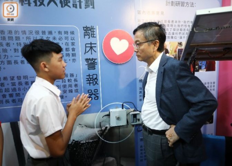 同学向嘉宾讲解离床警报器