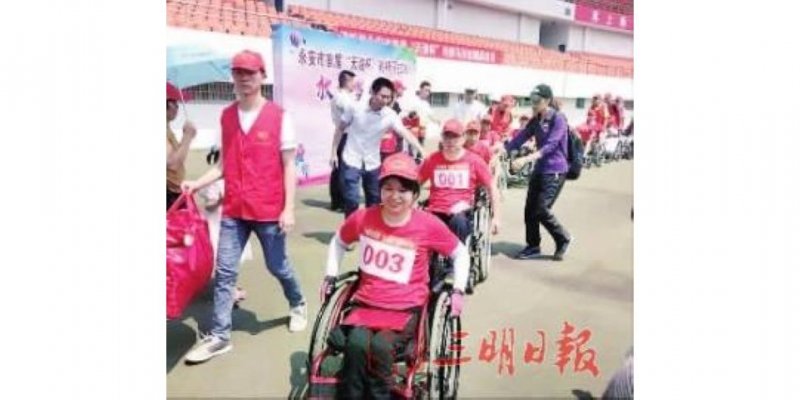 苏艳红参加永安市轮椅马拉松
