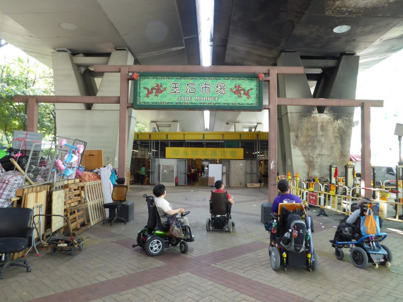 玉石市場