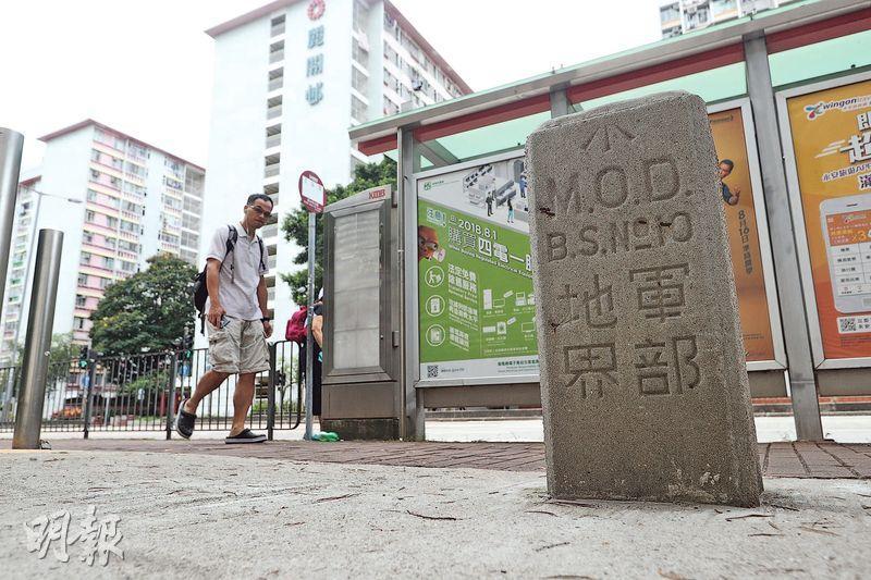 「軍部地界」石碑﹕深水埗公園外，有3塊「軍部地界」石碑，刻上「M.O.D.」（Ministry of Defence，國防部）等字眼，是軍營最後的存證，但因為刻字的一面背向行人路，不少路人都沒發覺。