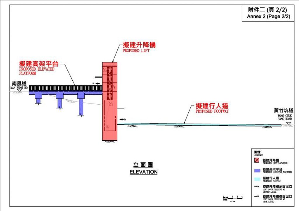 黄竹坑无障碍工程　动工四年　两条水管起变数　计划需改变