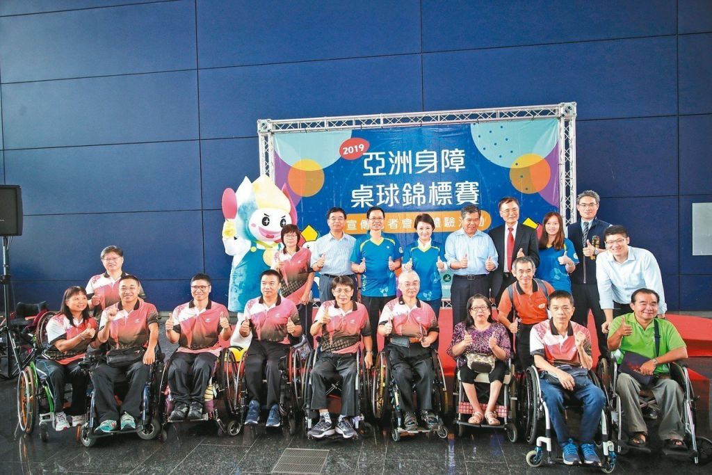 搶帕運門票 亞洲身障桌球賽23日台中開打