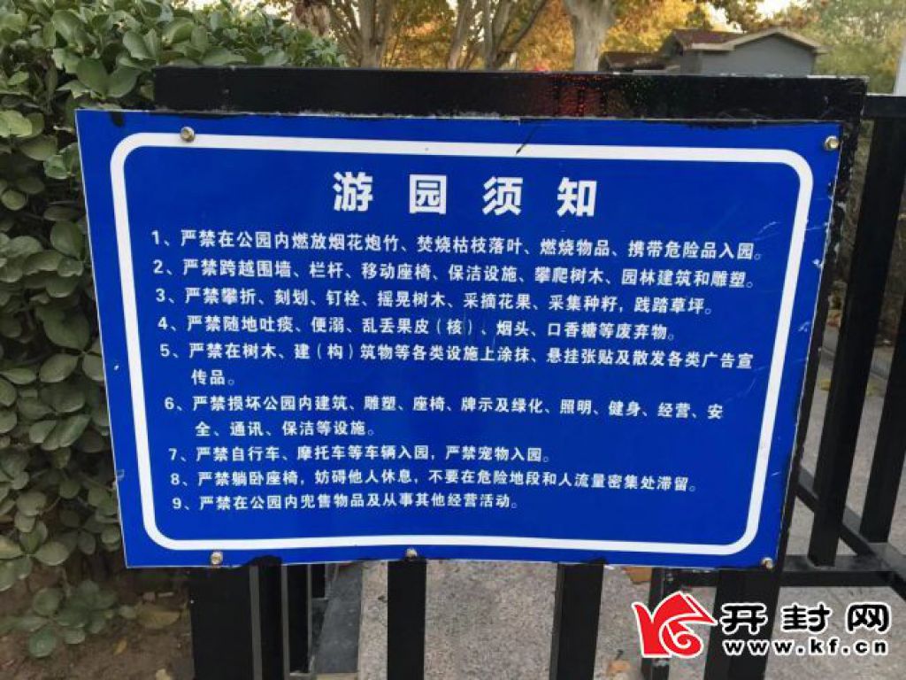 市政花园入口缺无障碍通道 市民建议设施应人性化，方便特殊群众出入