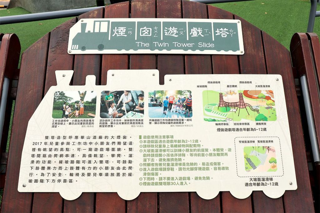 中央藝文公園工作坊舉辦時的情景，具有特殊需求的小孩也參與其中