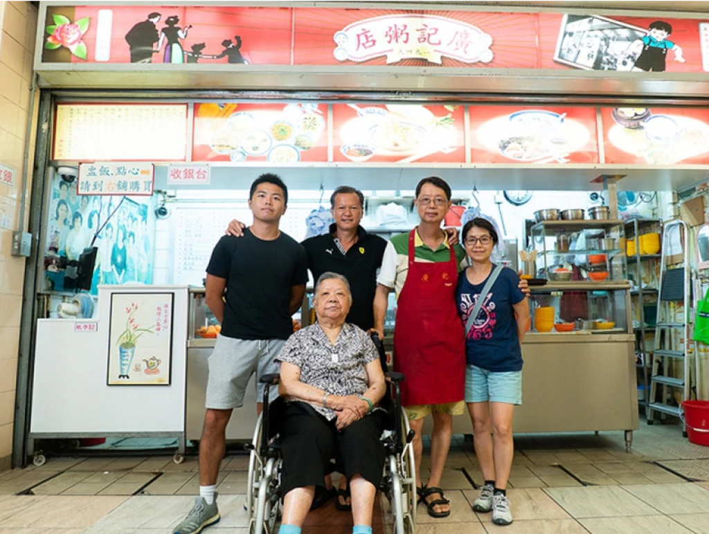 【粉嶺老字號粥店】及第粥起家 三代打拼70年粥店 始創人婆婆坐輪椅都返嚟：舖頭養大一班細路