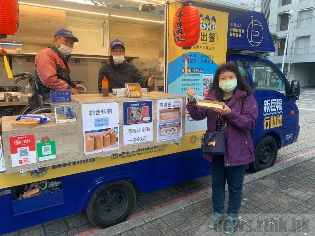 台灣首部無障礙流動餐車供殘疾人士烹售食品賺取收入