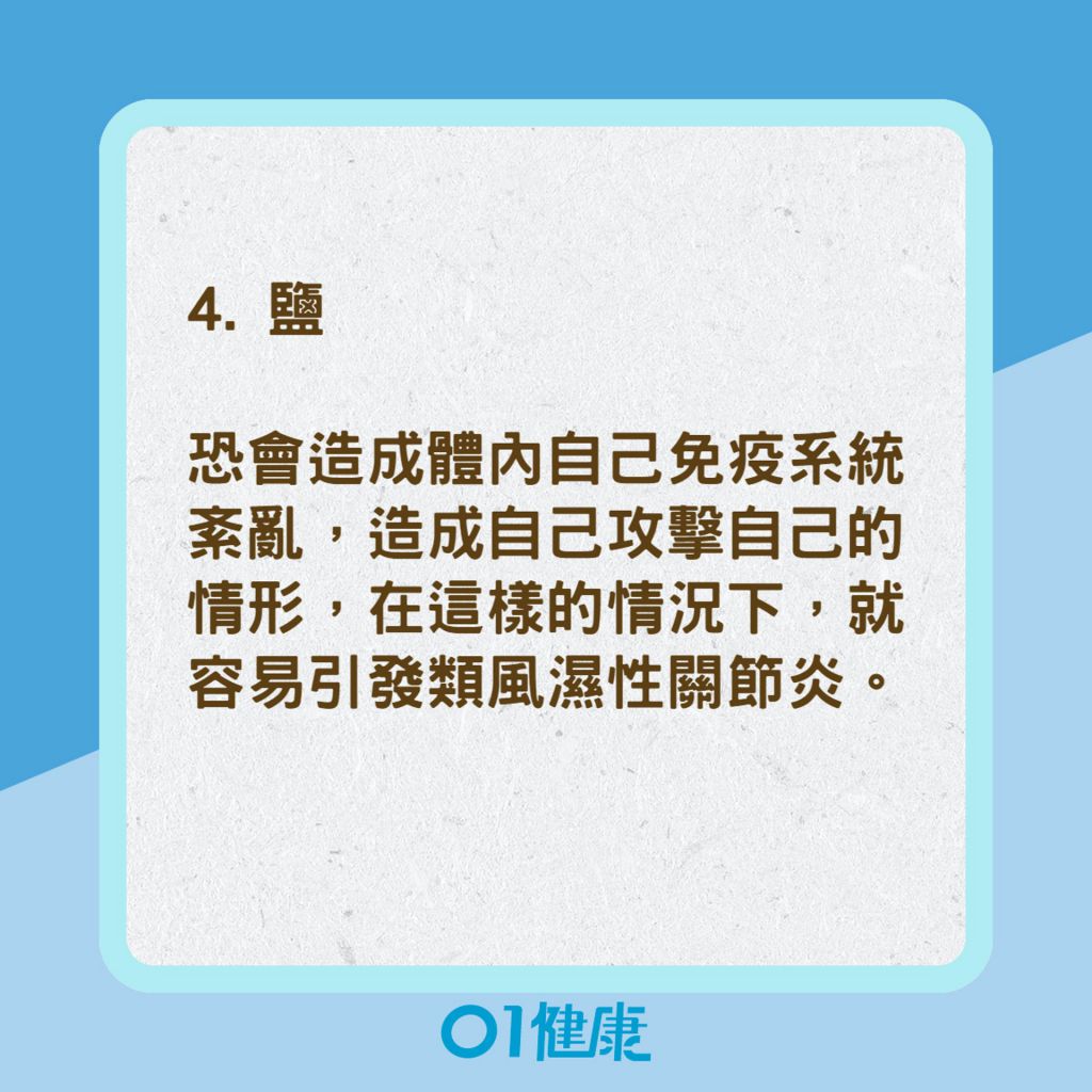 關節炎｜洪金寶曾換膝蓋現毋須輪椅仲跑得！3個動作改善關節退化