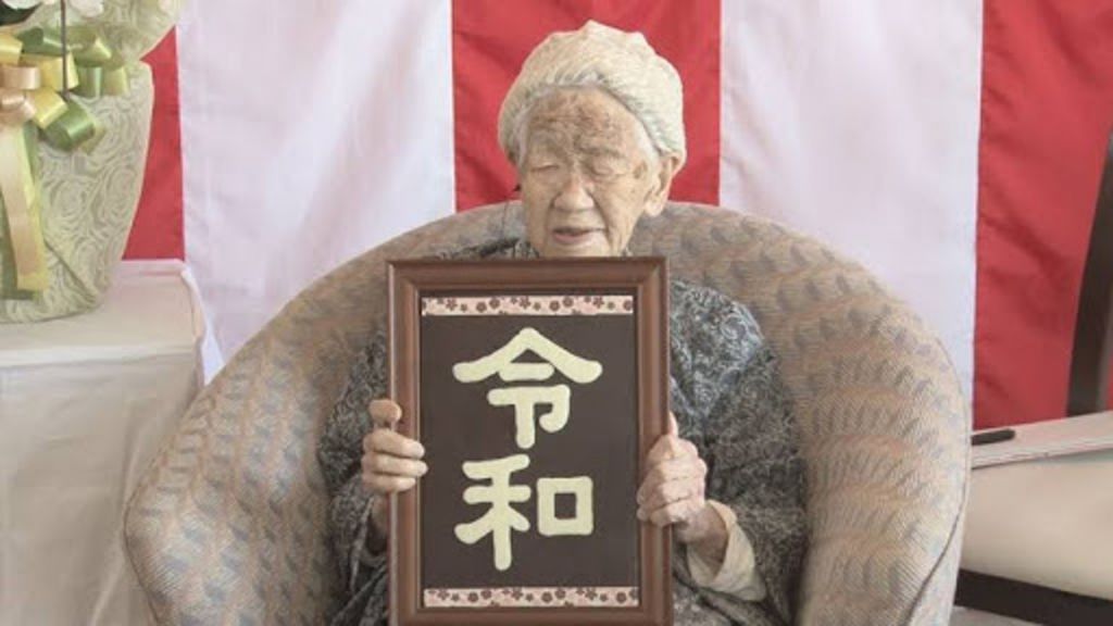 118歲的田中加子已經歷人生第五個年號。
