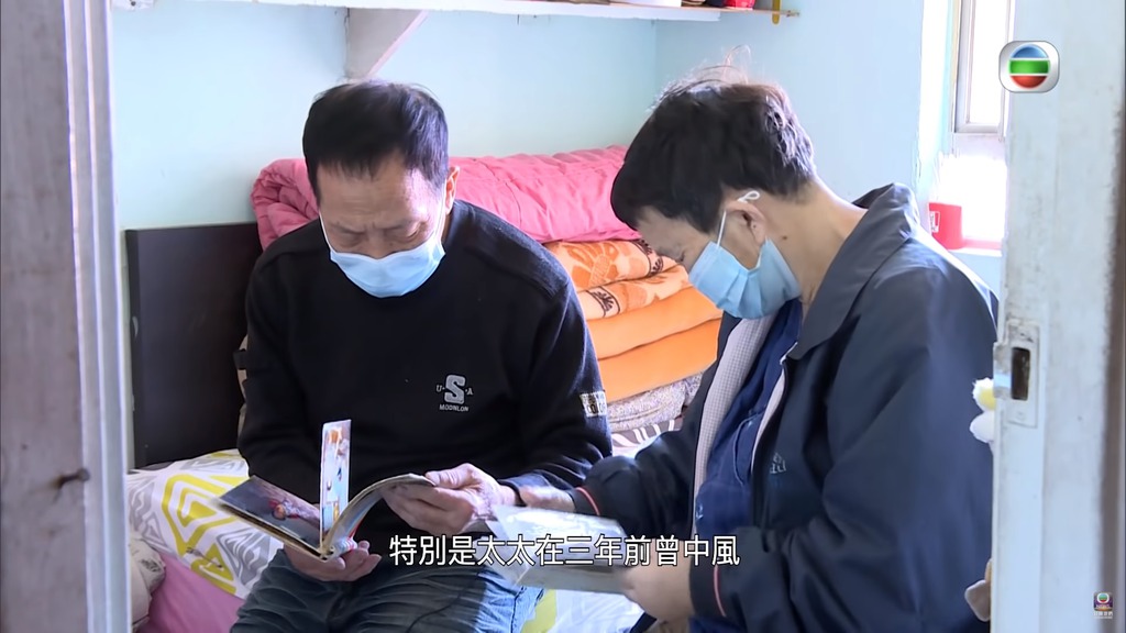 過去幾年，夫婦身體大不如前。