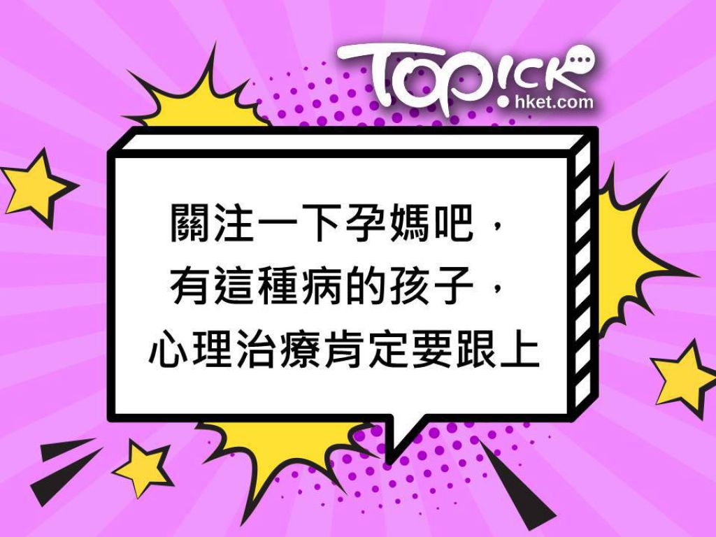 【真人版香妃】女嬰出生10日自帶楓糖味體香　實際患一種可影響智力兼致命罕見病