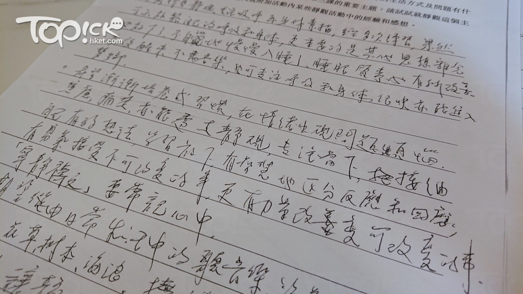 KK在「心靈啟動課程」的筆記上寫道，希望「有勇氣接受不可改變的事，更有力量改變可改變的事」。（黃泳欣攝）