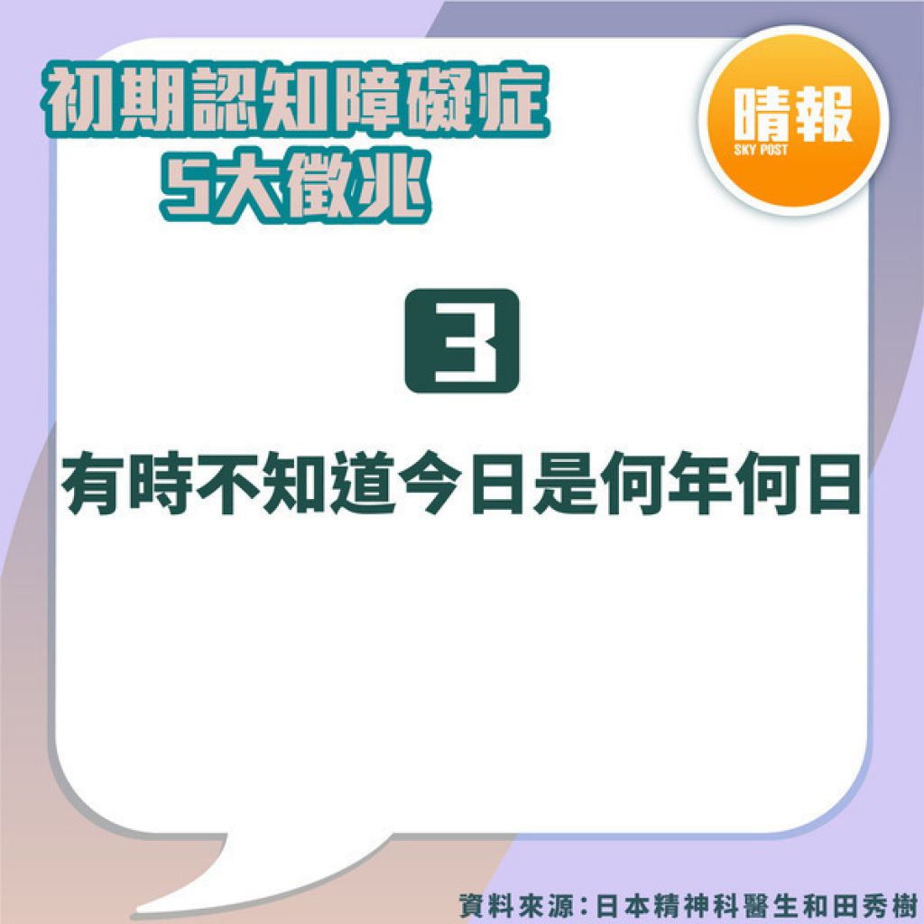 好人好事︳腦退化伯伯上的士忘目的地 善心司機耐心陪兜圈搵路 最後暖心舉動獲激讚