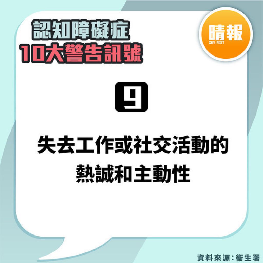 好人好事︳腦退化伯伯上的士忘目的地 善心司機耐心陪兜圈搵路 最後暖心舉動獲激讚