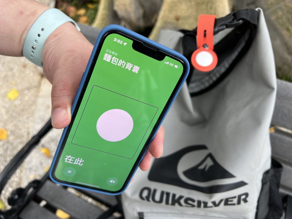 呼喚 Siri 尋找我的背囊，我便可以透過 AirTag 的 響聲，配合iPhone 旁白功能即時閱讀畫面上的指示，精確地知道背囊的方向和所在位置。