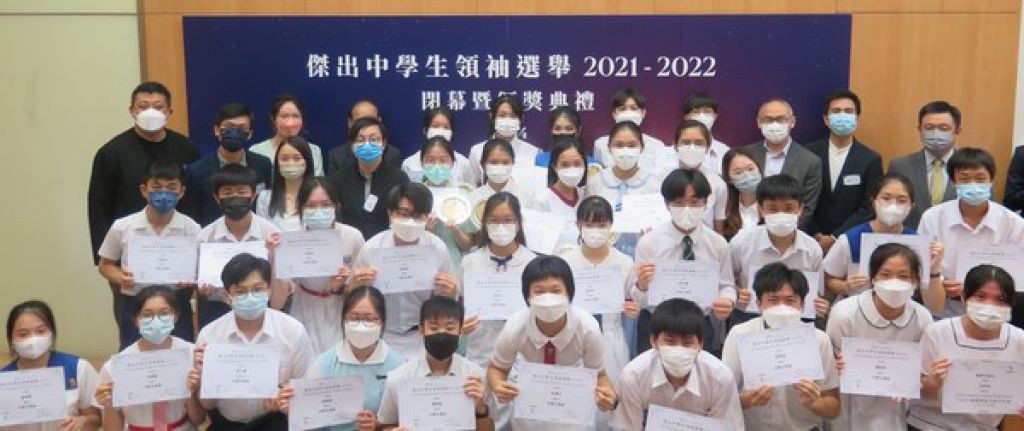 學友社30位準學生領袖於5月到7月期間親身籌備，他們並會舉行線上工作坊，直接關懷罕見病兒童，運用自身力量建立共融社會。