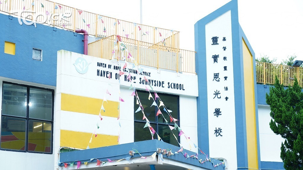 靈實恩光成長中心與靈實恩光學校為鄰，成長中心主要為等待成人服務、家庭照顧有困難的嚴重智障青少年而設，讓他們在過渡期持續學習；同時也為2歲或以上有學習困難的兒童提供專業治療。