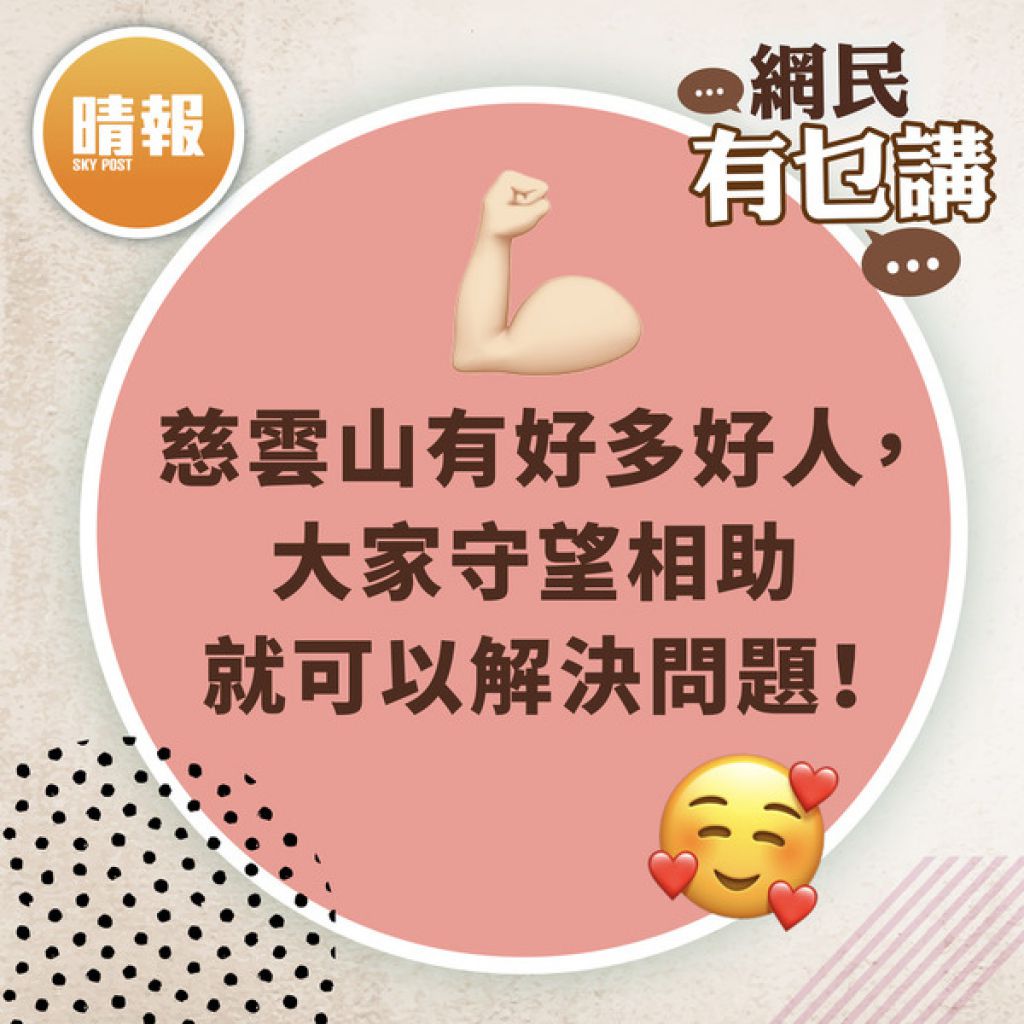 鄰里互助 ｜輪椅單親媽網上借電鑽拆床 暖心街坊主動相助：我幫你拆！