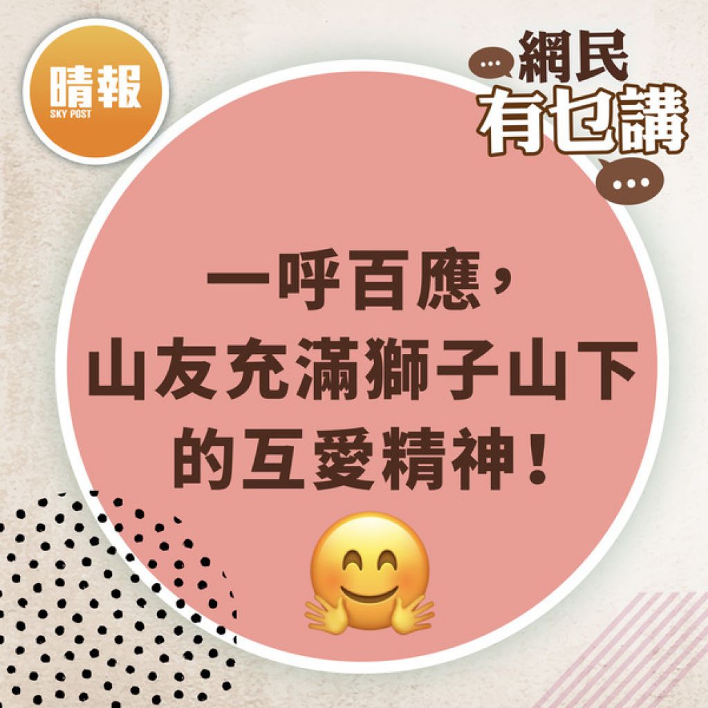 鄰里互助 ｜輪椅單親媽網上借電鑽拆床 暖心街坊主動相助：我幫你拆！