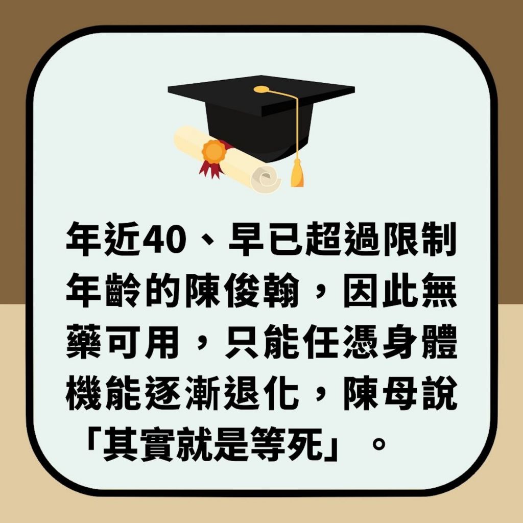 台版非常律師｜全身癱瘓志不屈　首位脊髓肌肉萎縮症律師成就驚人