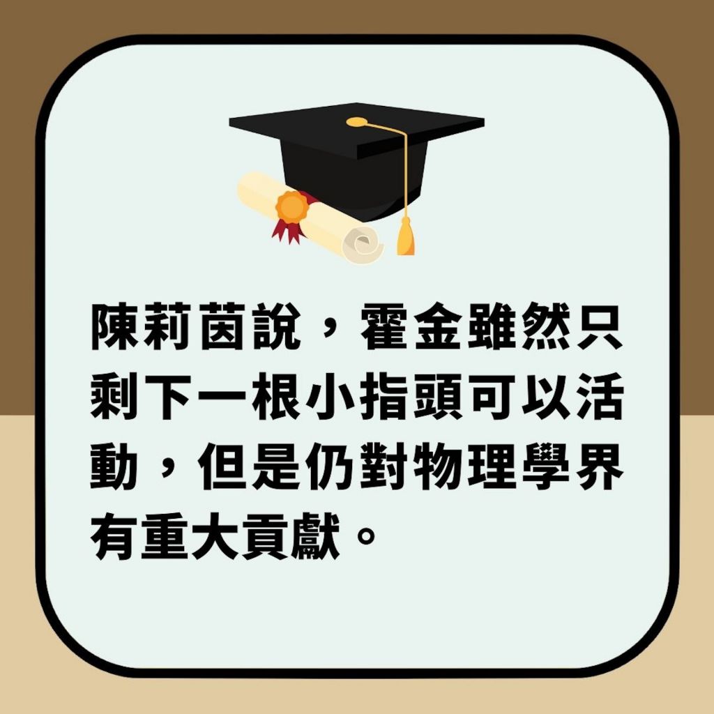 台版非常律師｜全身癱瘓志不屈　首位脊髓肌肉萎縮症律師成就驚人