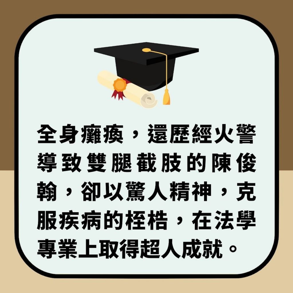 台版非常律師｜全身癱瘓志不屈　首位脊髓肌肉萎縮症律師成就驚人