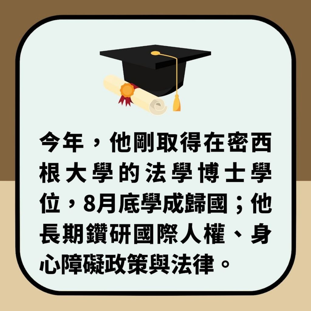 台版非常律師｜全身癱瘓志不屈　首位脊髓肌肉萎縮症律師成就驚人