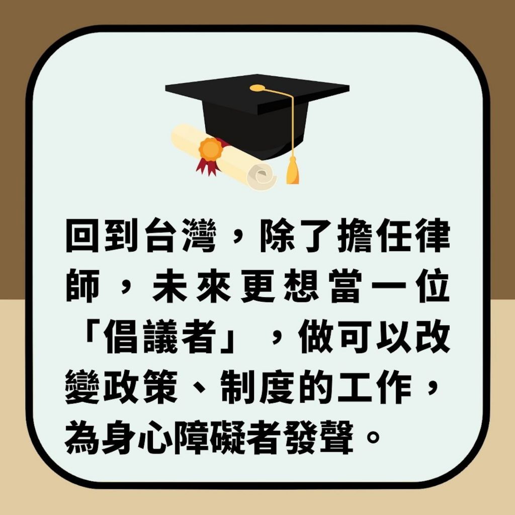 台版非常律師｜全身癱瘓志不屈　首位脊髓肌肉萎縮症律師成就驚人