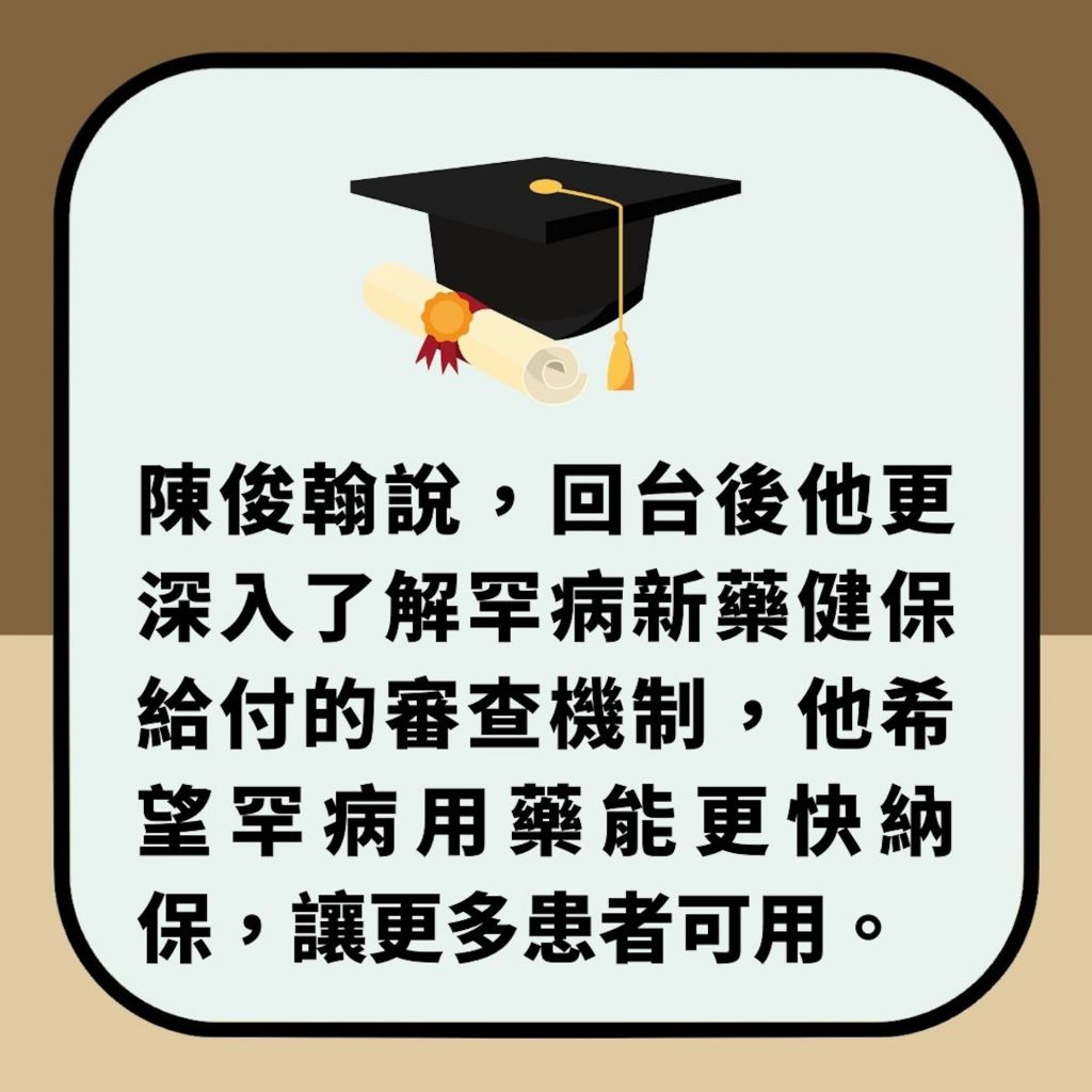 台版非常律師｜全身癱瘓志不屈　首位脊髓肌肉萎縮症律師成就驚人