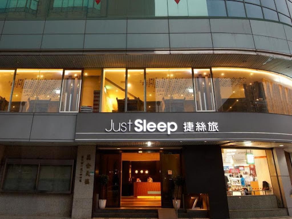 這間酒店除了會提供無障礙房間、免費Wi-Fi無線網絡服務外,更設有免費洗衣服務,方便欲長期逗留和居住的旅客清洗其衣物,入住的人士皆可使用。
