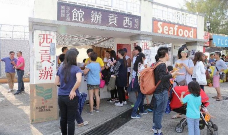 【懲教署第六十六屆秋季賣物會】