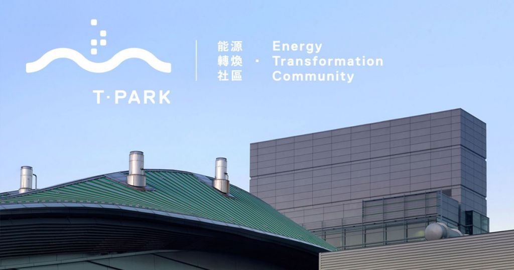 【建筑环保乐探究．深井悠闲叹烧鹅】