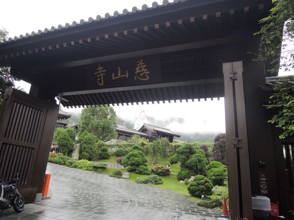 再遊慈山寺