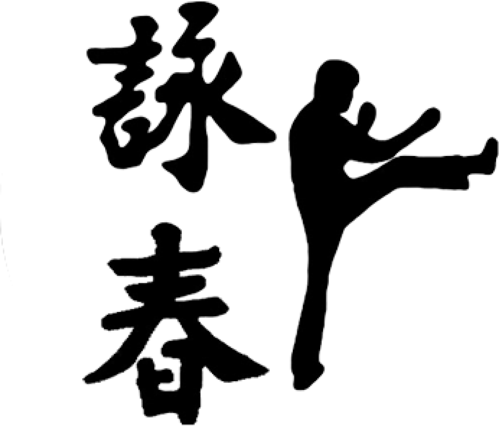 詠春健體運動班(深造班)