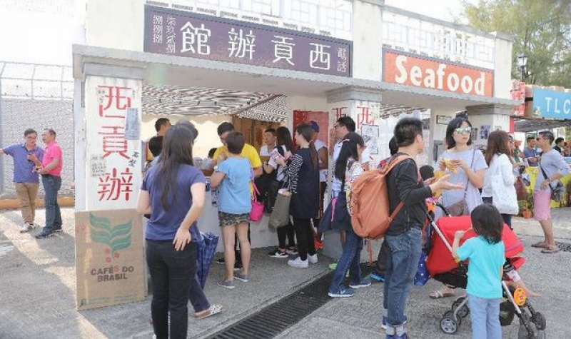 懲教署第六十五屆秋季賣物會
