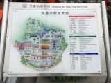 圖片-蓬瀛仙館指南 / 全景平面圖