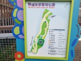 圖片-寵物公園平面圖