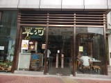 图片-西九龙荟地下唯一食肆能够轮椅人士进入。