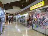 Picture-Various shops in the mall