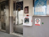 图片-急救箱