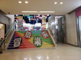 Picture-There are various leisure activity shops