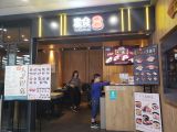 Picture-Japanese restaurants in the mall