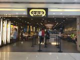 图片-商场1/F港式连锁快餐店