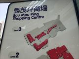 图片-商场3/F平面图
